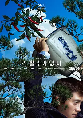 91free张津瑜movies